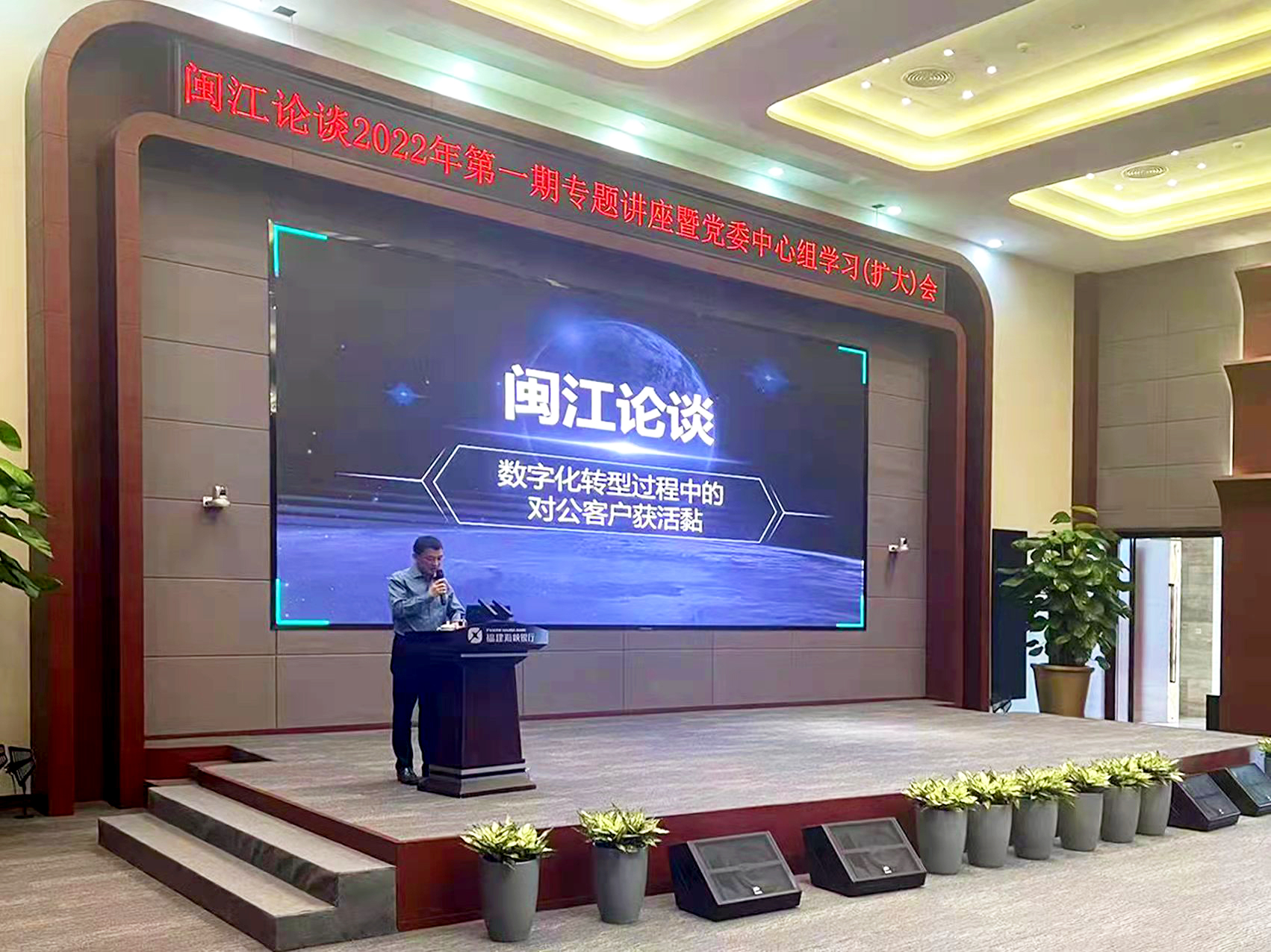 兆日科技副總裁應(yīng)邀參加“閩江論談” 兆日科技副總裁應(yīng)邀參加“閩江論談”