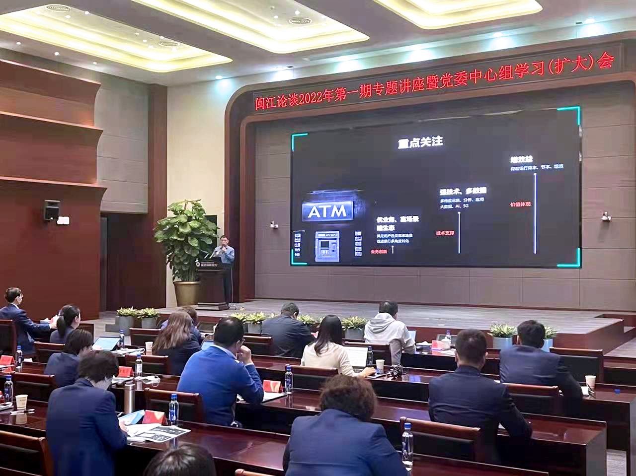 兆日科技副總裁應(yīng)邀參加“閩江論談” 兆日科技副總裁應(yīng)邀參加“閩江論談”