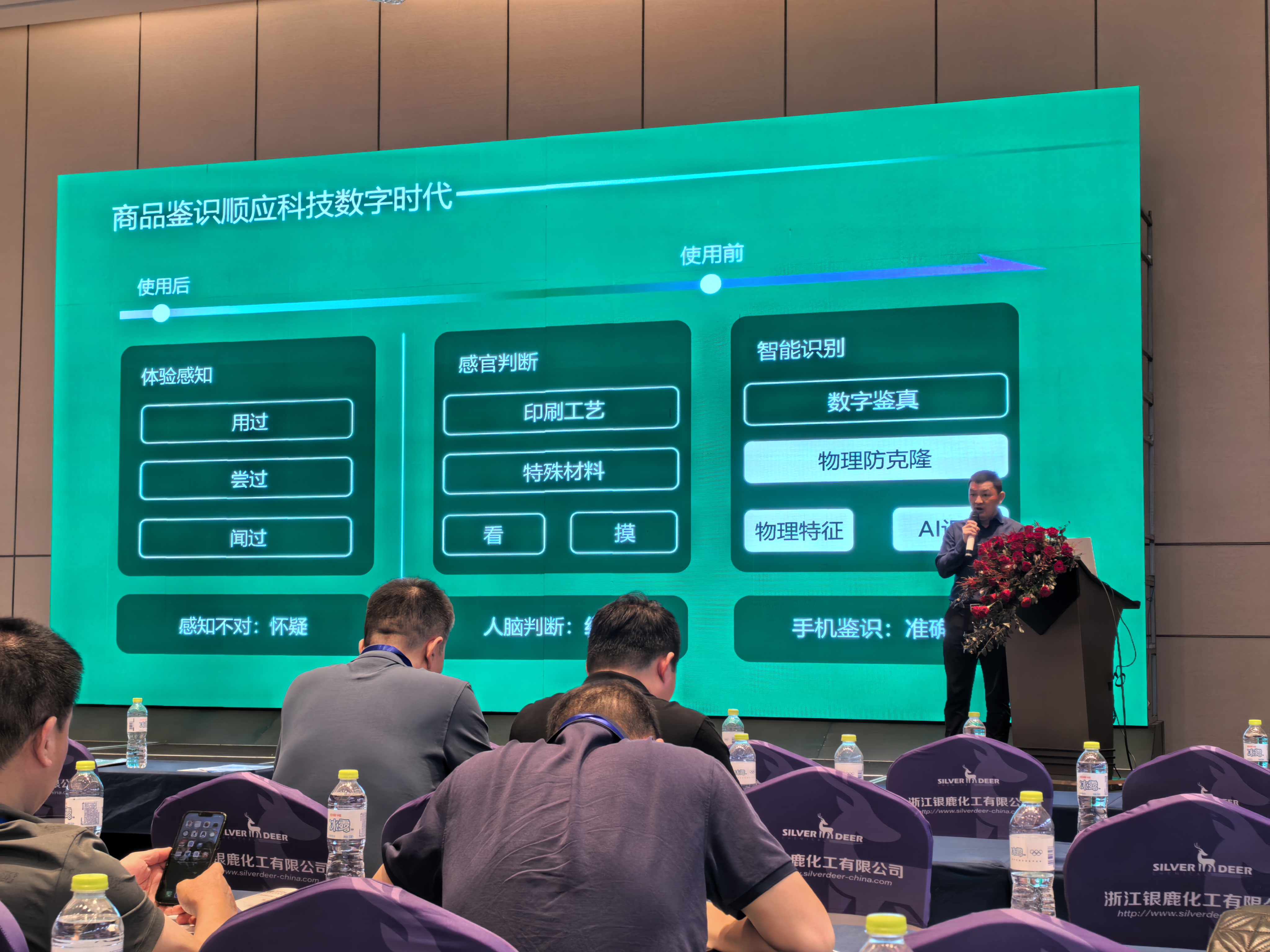 煙包發(fā)展研討會：“智能識別”輕松解決卷煙鑒別難題