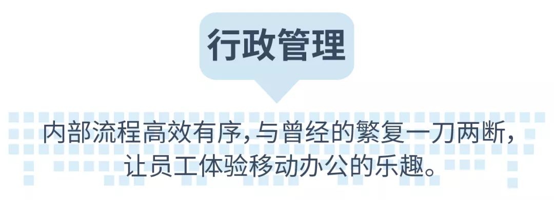 【動(dòng)畫版】“守初心 秉真心 用匠心 惠民營(yíng)” 北京銀行發(fā)布“京管+”企業(yè)手機(jī)銀行產(chǎn)品 【動(dòng)畫版】“守初心 秉真心 用匠心 惠民營(yíng)” 北京銀行發(fā)布“京管+”企業(yè)手機(jī)銀行產(chǎn)品