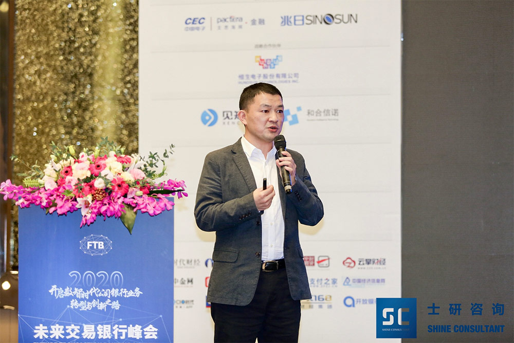 交易銀行轉型之路,決定成敗的關鍵在哪?——“對公”與“場景” 交易銀行轉型之路,決定成敗的關鍵在哪?——“對公”與“場景”